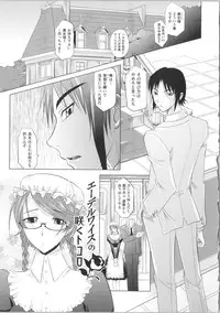 [Takaoka Motofumi] Shoujo Fukusuukei ~Girl plural~