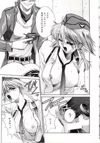 [Sato Takahiro] Yogoreta Tenshi no Requiem