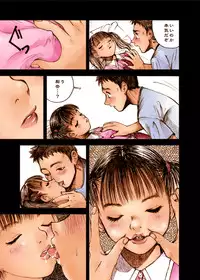 [Nakamura Mizumo] Birthday Present