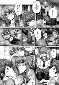 [Otone] Ane ga Iru Kiseki