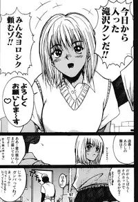 [Poo & Momodenbu (Various)] Minamokoisu