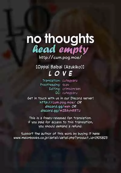 (COMIC1☆22) [Oppai Baibai (Azukiko)] Koi (Sono Bisque Doll wa Koi o Suru) [English] [head empty]