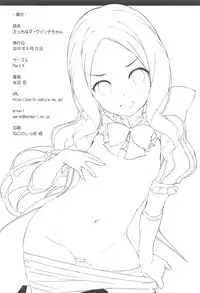 (C94) [Part K (Hitsujibane Shinobu)] Ecchi na Da Vinci-chan | Lewd Da Vinci-chan (Fate/Grand Order) [English] {Doujins.com}