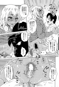 [Kurumiya Mashimin] ME wa LOVE Shi ni Nihon e Ch. 1-2