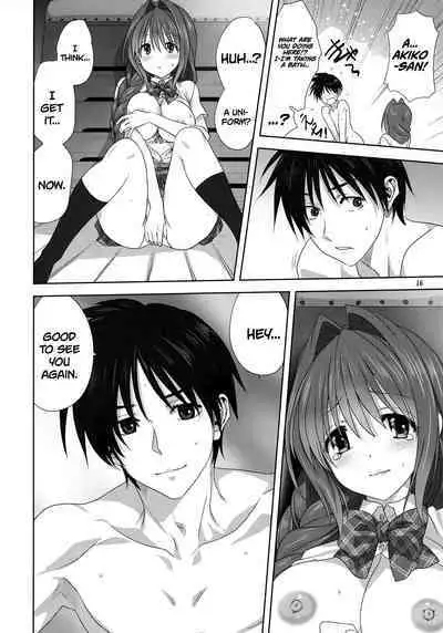 (C97) [Mitarashi Club (Mitarashi Kousei)] Akiko-san to Issho 25 | Together With Akiko-san 25 (Kanon) [English] [Roadwarior2]