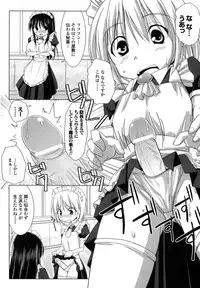 Comic Unreal 2007-06 Vol. 7