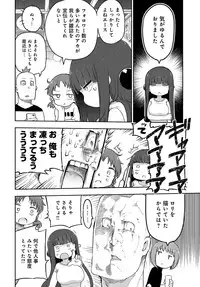 COMIC Anthurium 2019-10