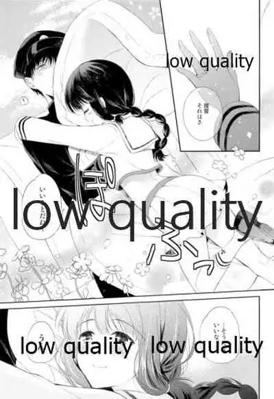 Kitakami-san to Teitoku ga Isshoni Kurasu Ohanashi Soushuuhen