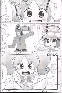 (SHT2013 Haru) [Sumi Kara Sumi Made (Gabyonuno)] Momoirotoiki (gdgd Fairies)