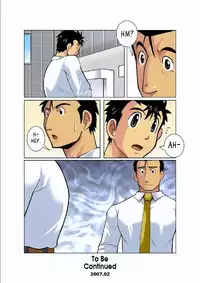 [Gamushara! (Nakata Shunpei)] Gekkou | Moonlight Ch. 1 [English] [Leon990 Scanlations]