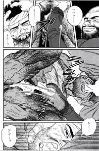 [Tagame Gengoroh] Jujitsu Kyoshi