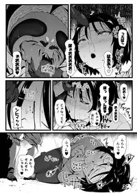 [Ryona's Station (YOSHITORA)] Brain Eater Stage 1