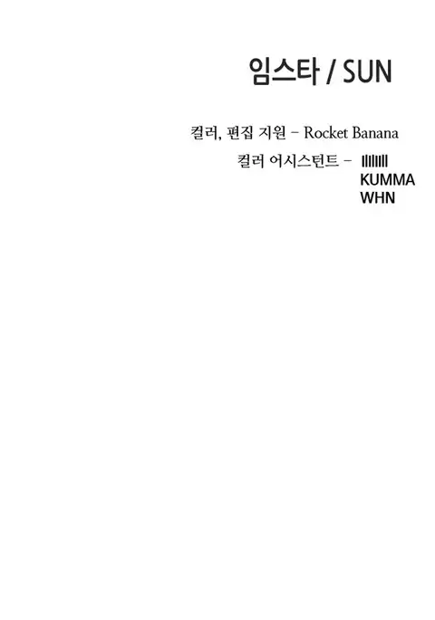 Girl Next Door Ch.1-28