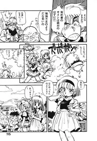 [Souma Tatsuya] Soreike!! Chanpon PART 1