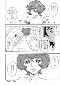 [Shidendou (Shiden Akira)] Cherry blossom (Eureka 7)