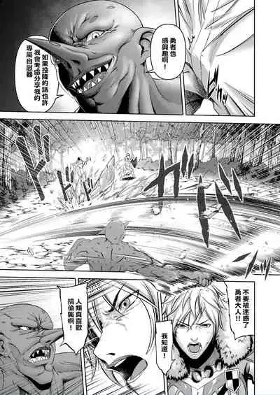 Millennium Livestock 2