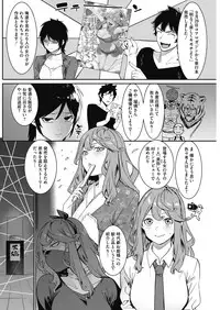 COMIC HOTMILK 2018-11 [Digital]