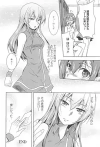 [Urutsu] GH Girls Love H