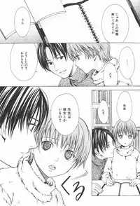 [Miyashita Kitsune] Oidemase Shinkon-san