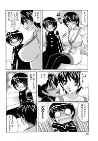 [Yamamoto Yoshifumi] Ane Plus