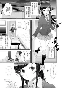 [Ooi Sakae, Akahige] Imouto to Honbangokko~Oshibai no daihon wa ... Ore no erohon!? (1)
