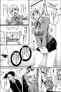 COMIC Shingeki 2013-05