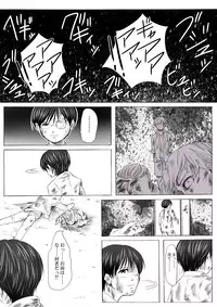 [Underground Dou] NOPOR