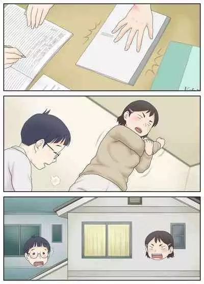 Osananajimi ga Binan Bijo to wa Kagiranai. Sonna Futari no Hatsu Taiken.