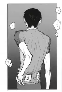 (Sakamichi Climb! Sapporo 5) [hi-ha! (H*anal)] Sakasama Ookami Gekirin ni Kiss [Jo] (Yowamushi Pedal)