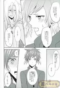 (SUPER24) [Sound:0 (mirin)] ONLY ONE WISH (Tales of Zestiria)