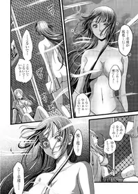 [Amane Shirou] Mesu nomi zo Shiru Sekai ~Usotsuki JK ni Seisai no Gishiki~ 1