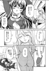 [sudoo kaoru] Kanojo no kanojo Act.1~3