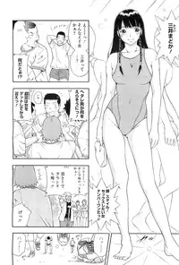 COMIC Megastore-H 2010-10