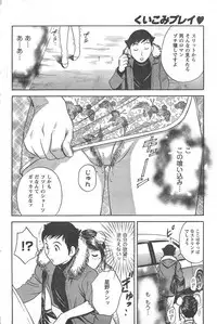 COMIC CanDoll 2008-02 Vol. 49