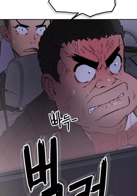 Refrain Love Ch.1-31