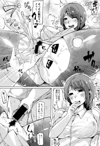 COMIC Shingeki 2016-09 [Digital]