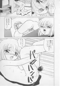 [Heno Heno] Okasarete