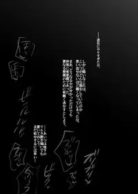 [Nejiya no Hito (Niwa Yukari)] Kanmusu Dattai (Kantai Collection -KanColle-) [Digital]