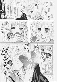 [Nounai Kanojo (Kishiri Toworu)] SOS-Dan ni Youkoso! (The Melancholy of Haruhi Suzumiya)