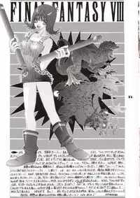 (CR25) [Wild Kingdom (Sensouji Kinoto)] Reverse Energy (Final Fantasy VII)