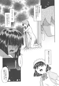 [Nekogen] Negative Lovers 4 ~Koisuru Shoujo wa Makenai!!~