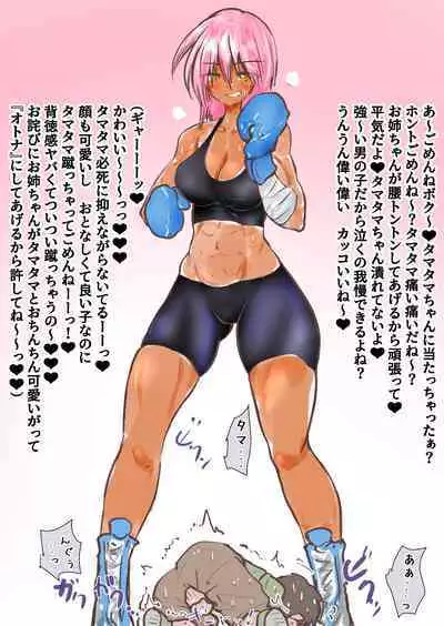 あとたま(atotama) Illustration