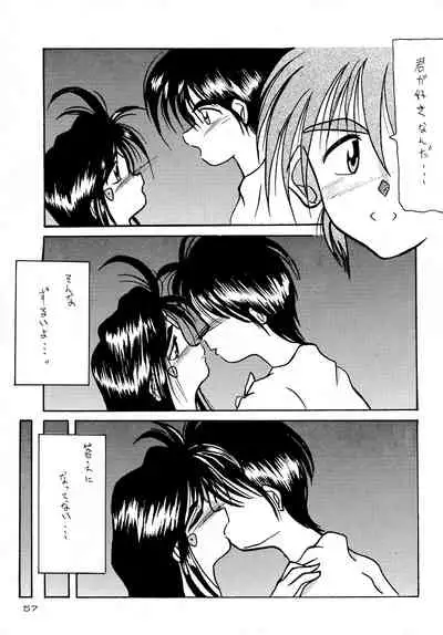 [KEBERO Corporation (Various)] Gegenteil das Gravitation X (Various)