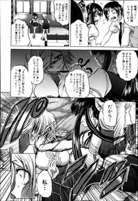 COMIC Shingeki 2014-02