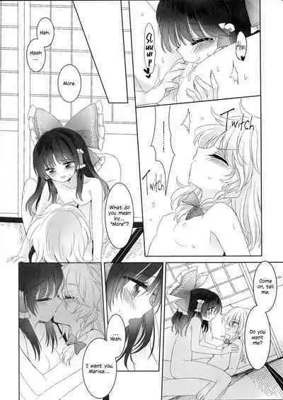 Temptation of Incense | Yuuwaku no Incense