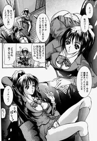 [GRIFON] Kinshin Soukan