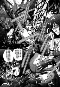 [Sukiyoshi Shinji] Youjo no Gotoki Yosoou Mono | 扮得像妖女般的女人 [Chinese]