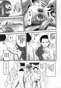 [Ogu] Shoujo Shiki Fuzoku Ogu Hinyoukika +Paper [Chinese] [巫毒汉化组]