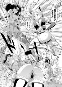 [Musashi Daichi] Busou Senki ~Shokuetsu no Nie~ | The Armored Valkyries [Digital]