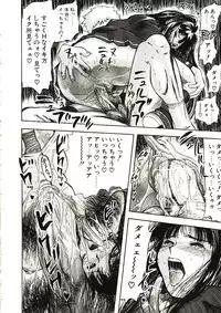 [Yamada Tahichi] Mite...